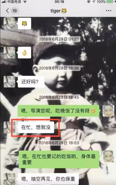 梁靜出手了！知情人士爆料：管虎和丁昱彤是真事，男方一直在逃避