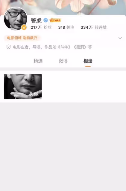 梁靜出手了！知情人士爆料：管虎和丁昱彤是真事，男方一直在逃避