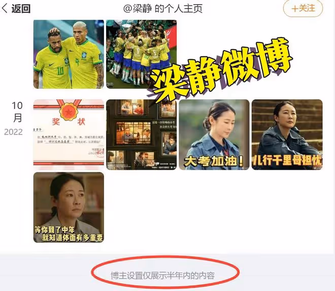 梁靜出手了！知情人士爆料：管虎和丁昱彤是真事，男方一直在逃避