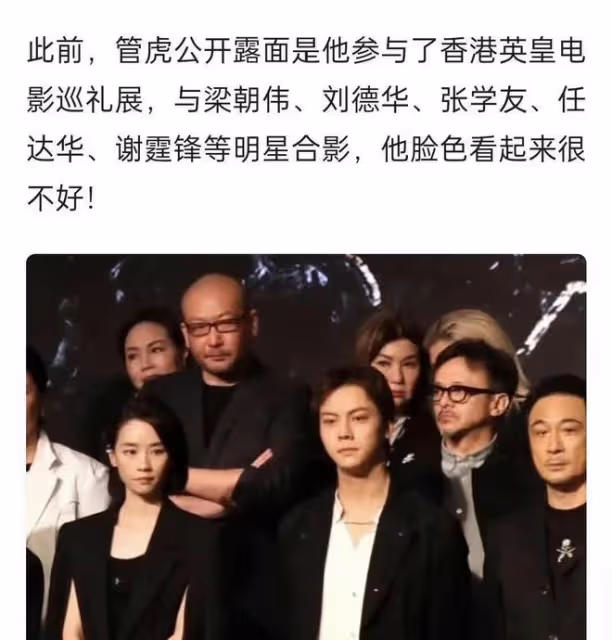 梁靜出手了！知情人士爆料：管虎和丁昱彤是真事，男方一直在逃避