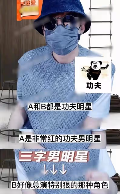 炸裂大瓜來了,功夫巨星的老婆出軌,樊少皇、吳京、張晉紛紛躺槍