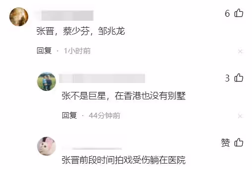炸裂大瓜來了,功夫巨星的老婆出軌,樊少皇、吳京、張晉紛紛躺槍