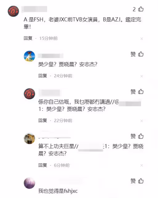 炸裂大瓜來了,功夫巨星的老婆出軌,樊少皇、吳京、張晉紛紛躺槍