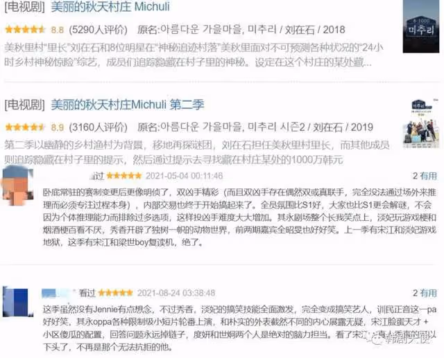 發布會大方認愛!對象是比他小3歲的圈外女友