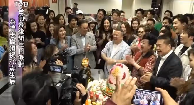 70歲曾志偉過大壽,TVB眾人圍到水泄不通,家燕姐等諸多明星送吻