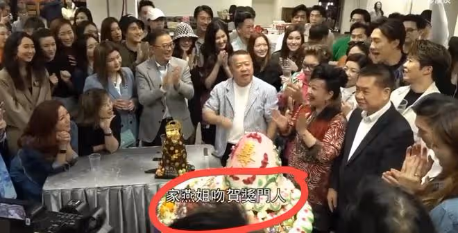 70歲曾志偉過大壽,TVB眾人圍到水泄不通,家燕姐等諸多明星送吻