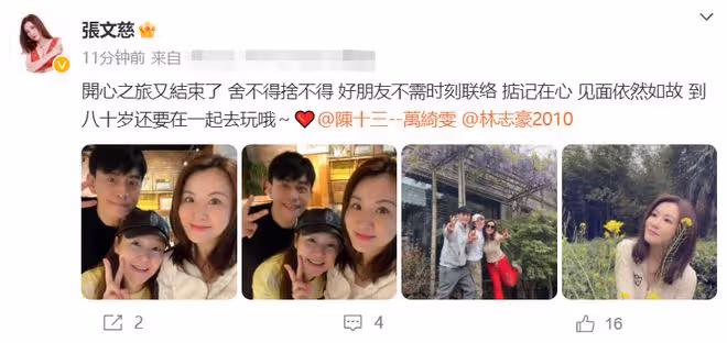 一眾亞視小生花旦重聚!已全部長居內地發展,年過半百仍男帥女美