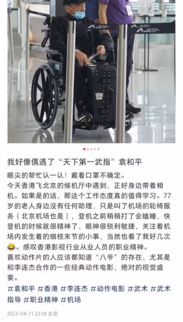 知名港星坐輪椅現身,沒人照顧只能找工作人員幫,66歲仍拚命工作