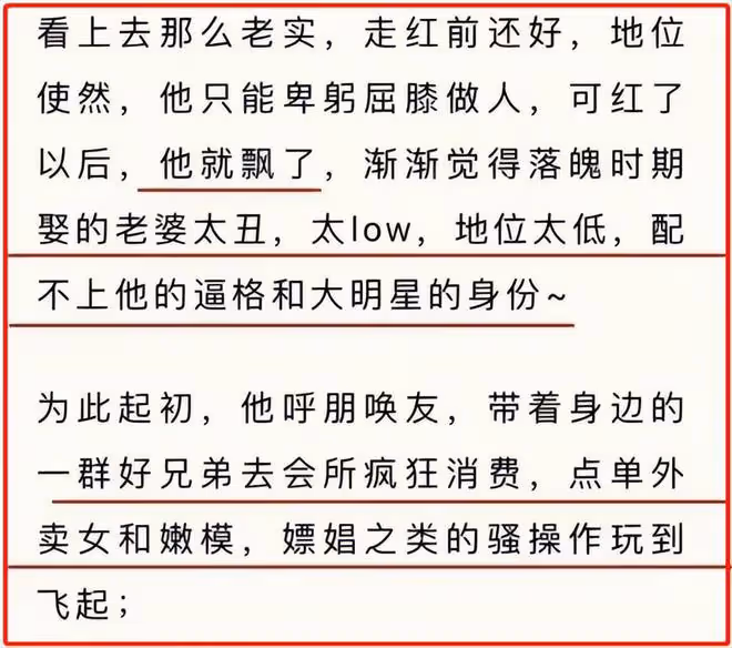 大瓜!曝岳雲鵬有私生子,連續4年送生日祝福,小三是清純大學生