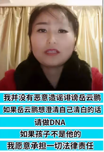 大瓜!曝岳雲鵬有私生子,連續4年送生日祝福,小三是清純大學生