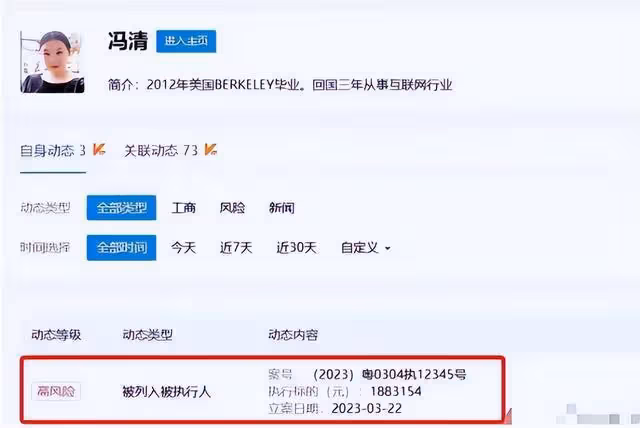 一馬蓉，二馬馮，看來王寶強與姓馬的有緣