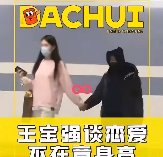 一馬蓉,二馬馮,看來王寶強與姓馬的有緣