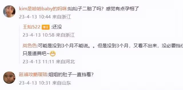 杜淳王燦給女兒慶祝2歲生日,透露女兒叫杜冉兒