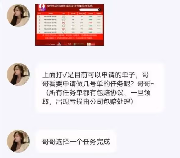 無恥!女演員爆料孕期丈夫多次收到涉黃信息