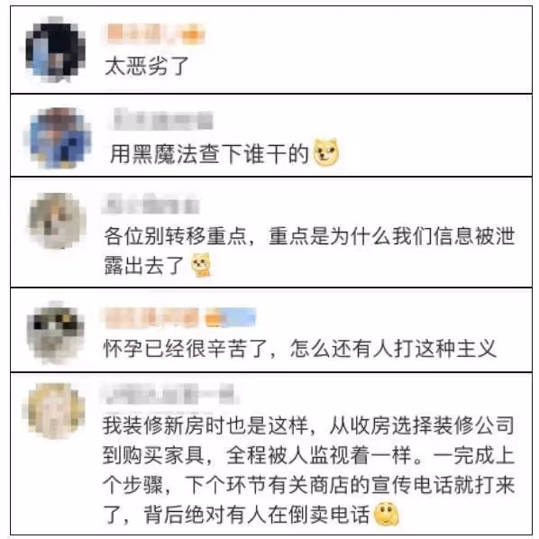 無恥!女演員爆料孕期丈夫多次收到涉黃信息