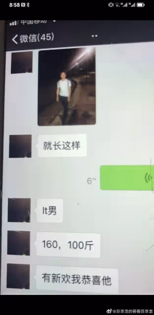 翟欣欣與多名男子聊天記錄曝光,她的道德底線,遠低於你的想像