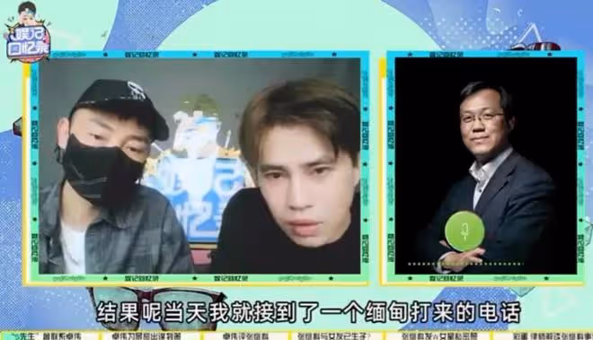 卓偉稱自己是張繼科事件親歷者,實錘張繼科故意引導債主敲詐景甜