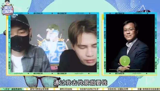 卓偉稱自己是張繼科事件親歷者,實錘張繼科故意引導債主敲詐景甜