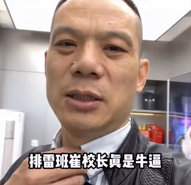 辛巴怒懟崔校長割韭菜不是教人賺錢，崔校長反擊：你坑死多少廠家