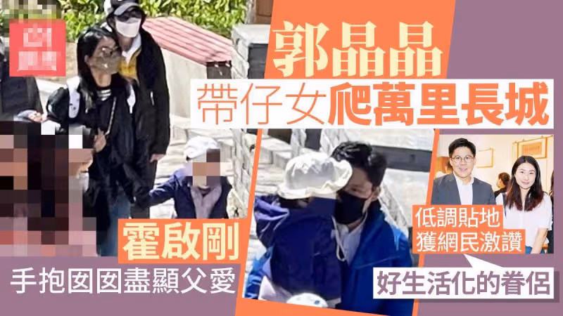 郭晶晶飛抵西安觀跳水世界盃，吃粵菜逛大唐不夜城，1元頭繩矚目