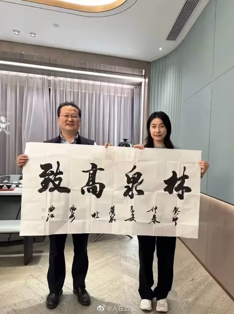 郭晶晶飛抵西安觀跳水世界盃，吃粵菜逛大唐不夜城，1元頭繩矚目