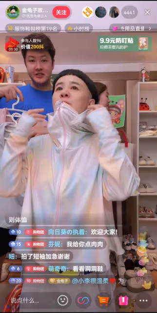 金龜子嫌退休金少,帶女兒一起賣貨遭吐槽:別裝嫩了,還是退休吧!