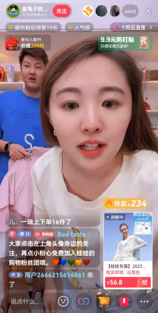 金龜子嫌退休金少,帶女兒一起賣貨遭吐槽:別裝嫩了,還是退休吧!