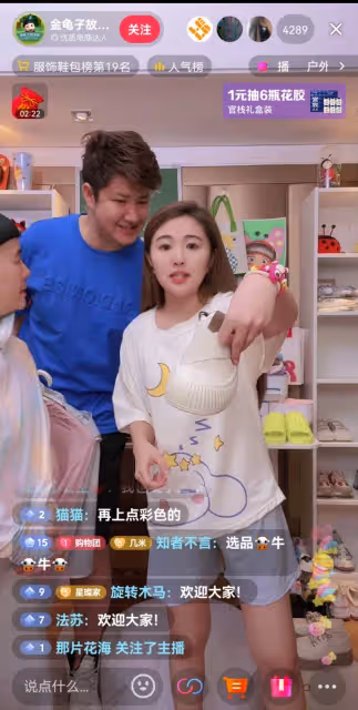金龜子嫌退休金少,帶女兒一起賣貨遭吐槽:別裝嫩了,還是退休吧!