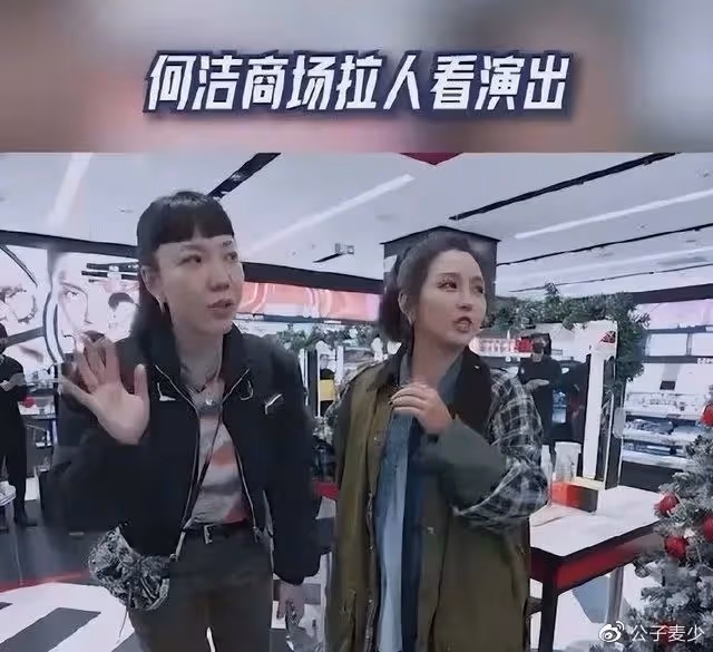 「白蓮花」何潔:三個孩子兩個爹,演藝事業止步不前,無礙身家破億