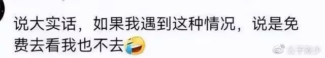 「白蓮花」何潔:三個孩子兩個爹,演藝事業止步不前,無礙身家破億