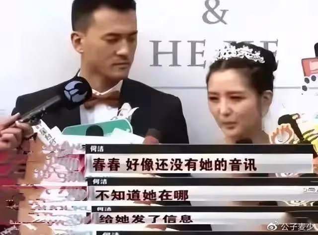 「白蓮花」何潔：三個孩子兩個爹，演藝事業止步不前，無礙身家破億