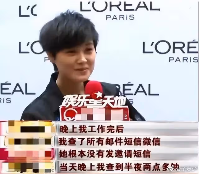 「白蓮花」何潔：三個孩子兩個爹，演藝事業止步不前，無礙身家破億
