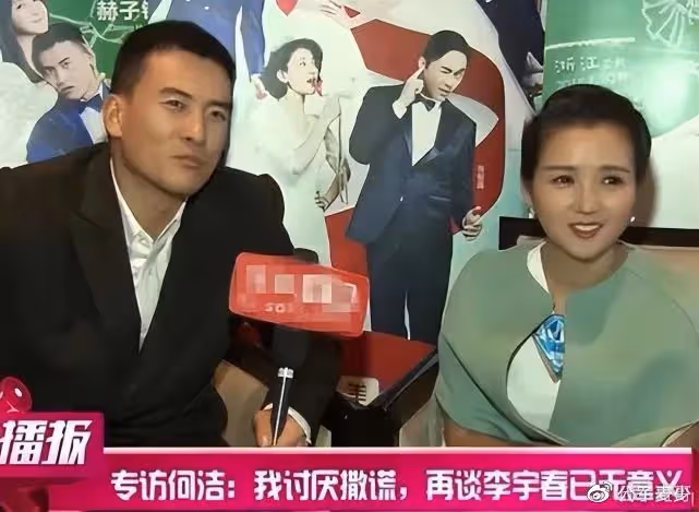 「白蓮花」何潔：三個孩子兩個爹，演藝事業止步不前，無礙身家破億