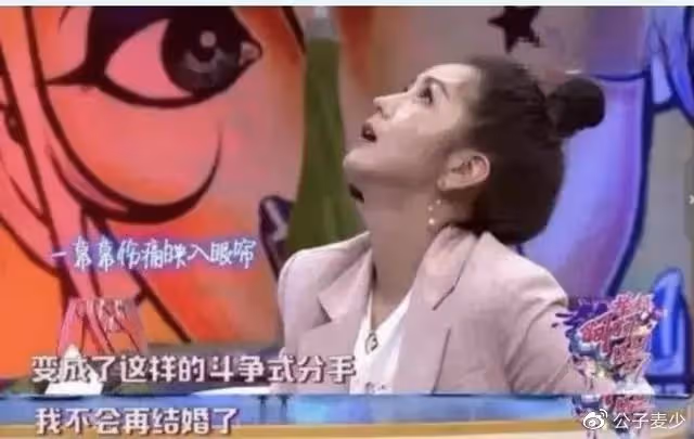 「白蓮花」何潔:三個孩子兩個爹,演藝事業止步不前,無礙身家破億