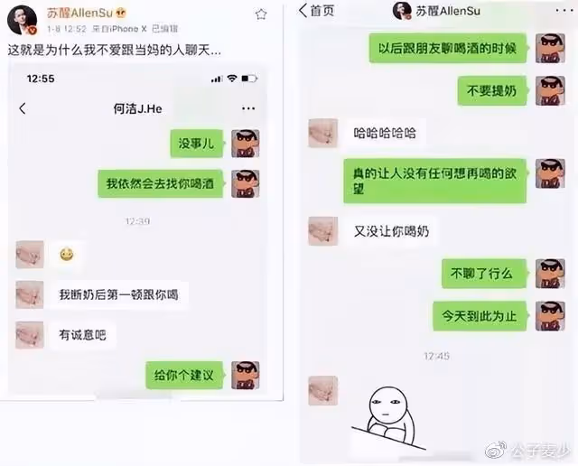 「白蓮花」何潔:三個孩子兩個爹,演藝事業止步不前,無礙身家破億