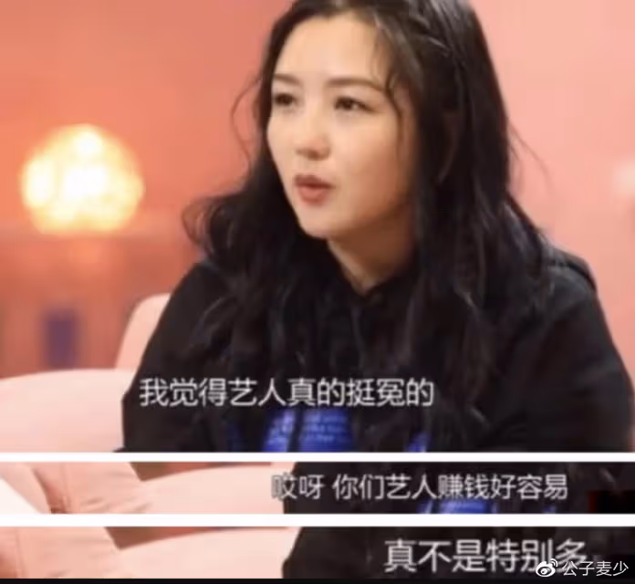 「白蓮花」何潔:三個孩子兩個爹,演藝事業止步不前,無礙身家破億