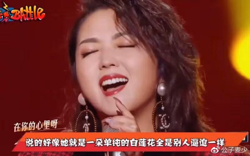 「白蓮花」何潔:三個孩子兩個爹,演藝事業止步不前,無礙身家破億