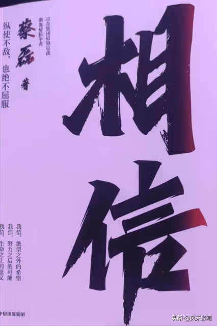 同樣患病4年，他還在直播，我二哥已經走了
