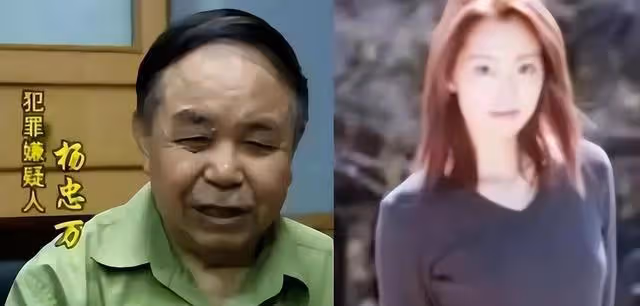 職業情婦盧嘉麗：被多名高官共享，涉案數百億捲款潛逃！至今未歸
