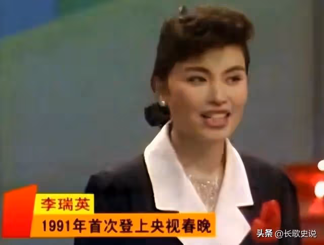 央視鐵嘴李瑞英，工作28年零失誤，突聞兒子墜樓，22字感動眾人！