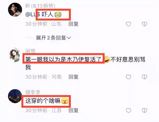 華晨宇你造型詭異癲狂作法的演唱，我們欣賞不了，請你別再作妖了