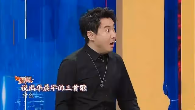 華晨宇你造型詭異癲狂作法的演唱，我們欣賞不了，請你別再作妖了