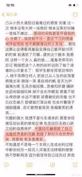 大瓜！被「扒光售賣」的女星不止景甜，盤點內娛里骯髒「潛規則」