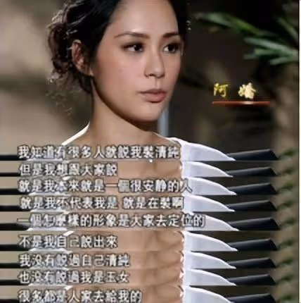 大瓜！被「扒光售賣」的女星不止景甜，盤點內娛里骯髒「潛規則」