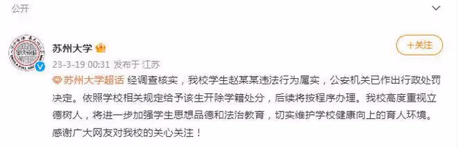 大瓜！被「扒光售賣」的女星不止景甜，盤點內娛里骯髒「潛規則」