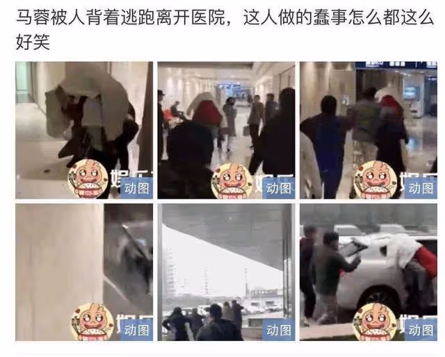 王寶強，這是遇到第二個馬蓉了？