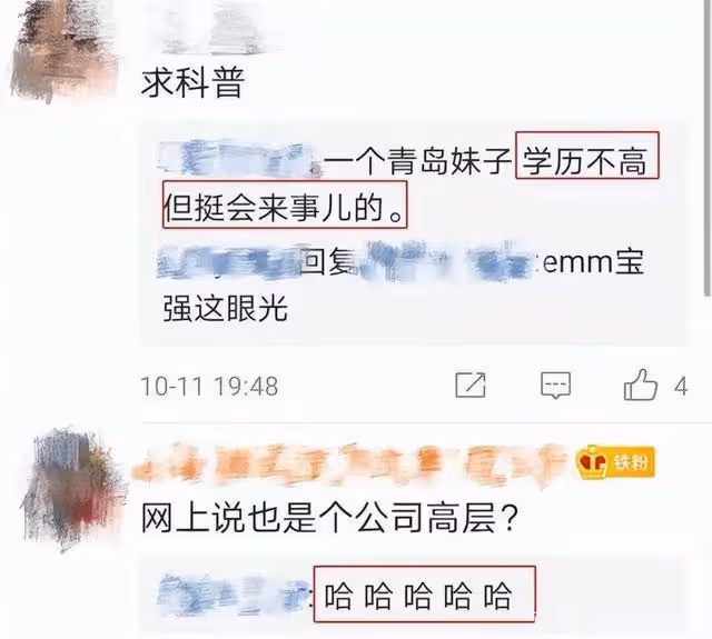 王寶強，這是遇到第二個馬蓉了？