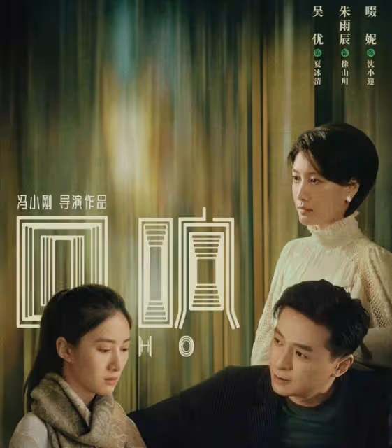 演配角卻連爆三部劇！啜妮的「清醒」，打臉多少「網紅臉」女主