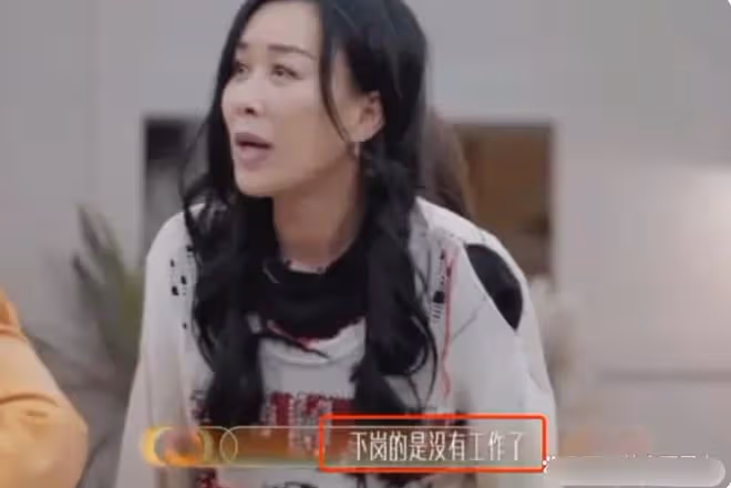 那英錄節目欺負新人，不斷嘲諷下崗工人，表情扭曲充滿鄙視引爭議