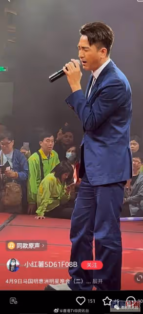 TVB當紅一哥賺老婆本惠州登台！旅行團收$850仲要和大媽合照？